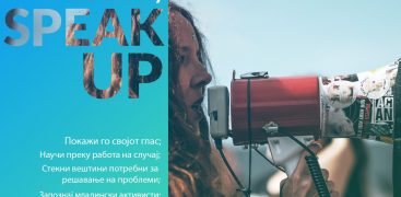 Се што треба да знаете за YouthSpeak Forum организиран од AIESEC
